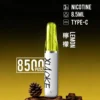 d185d7e28615e84aca893d861a0e04f4-1024x1536.jpg XIAOKE 梟客 8500口拋棄式電子煙|大容量規格設計 輕巧機身搭配長效使用體驗